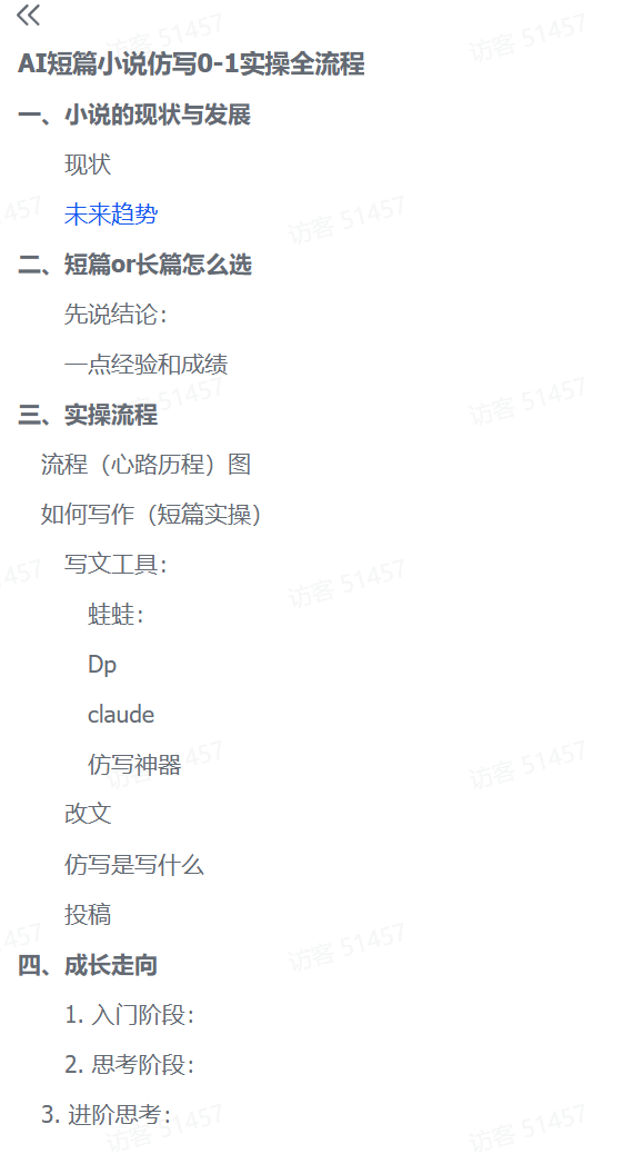 20251105222211439-pasted_image