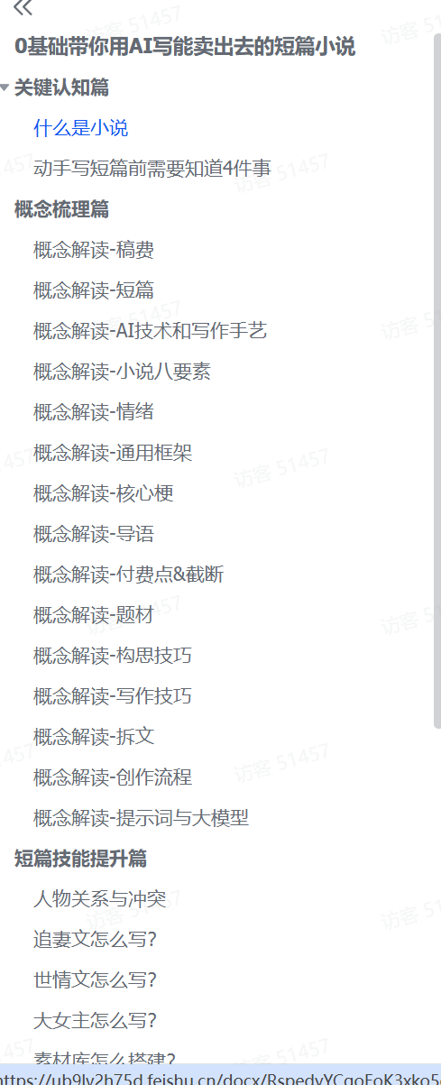 20251105222318664-pasted_image