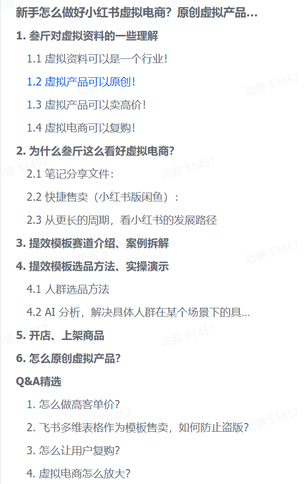 20251105222927342-pasted_image