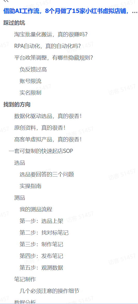 20251108105938116-pasted_image