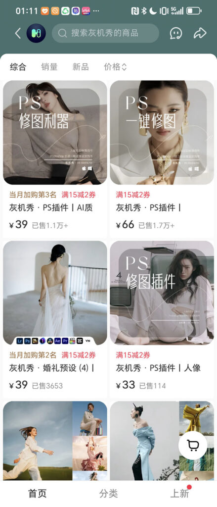 20251109011608452-微信图片_20251109011227_9_77