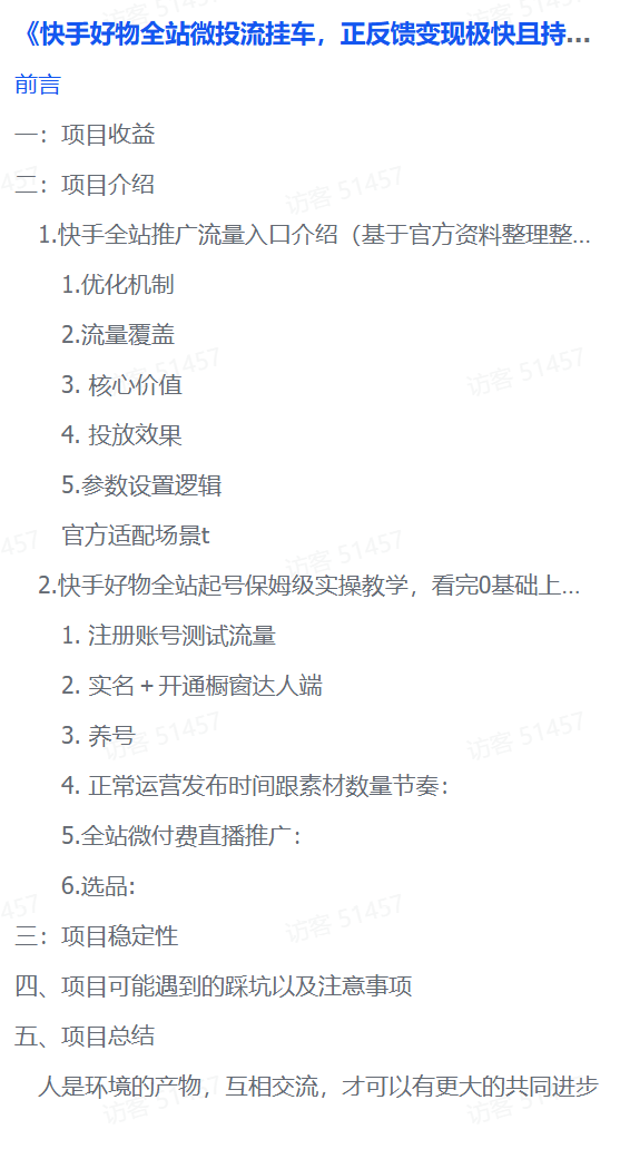 20251109223425907-pasted_image