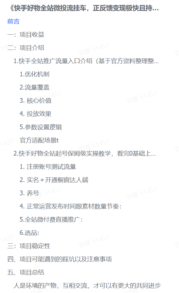 20251110220507550-pasted_image