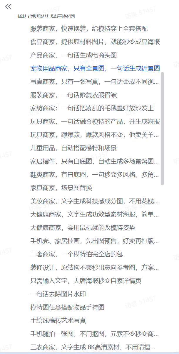 20251111220922436-pasted_image