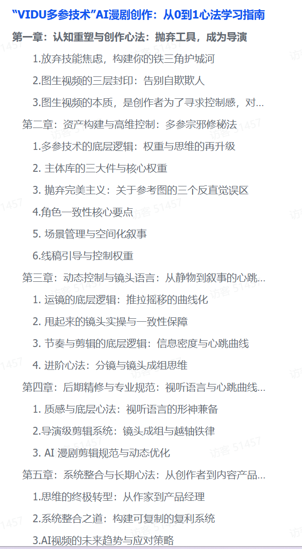 20251113103924529-pasted_image