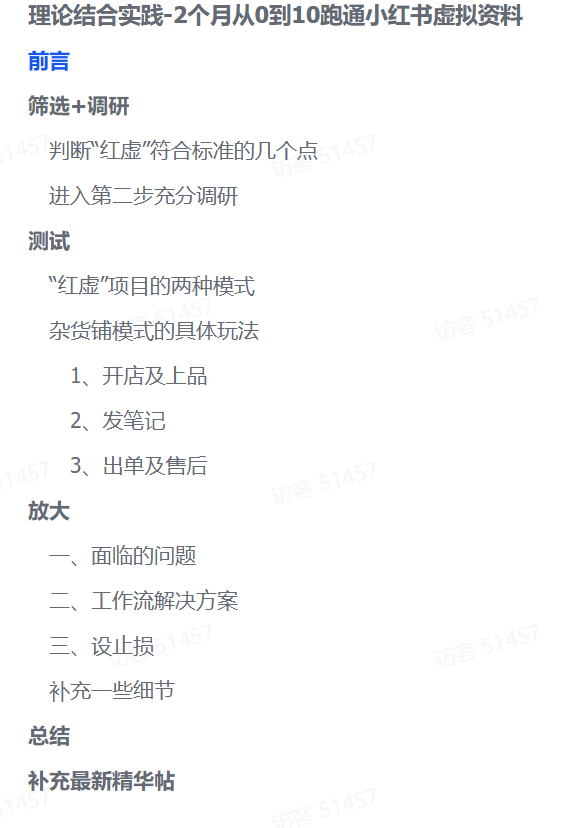 20251113104154323-pasted_image