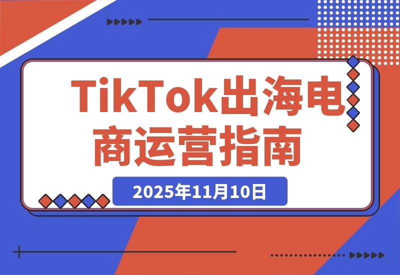 20251114174230376-8c0e82b6bb710c52f3950449621c31b0_20251110212443312-20251110212441604-cover