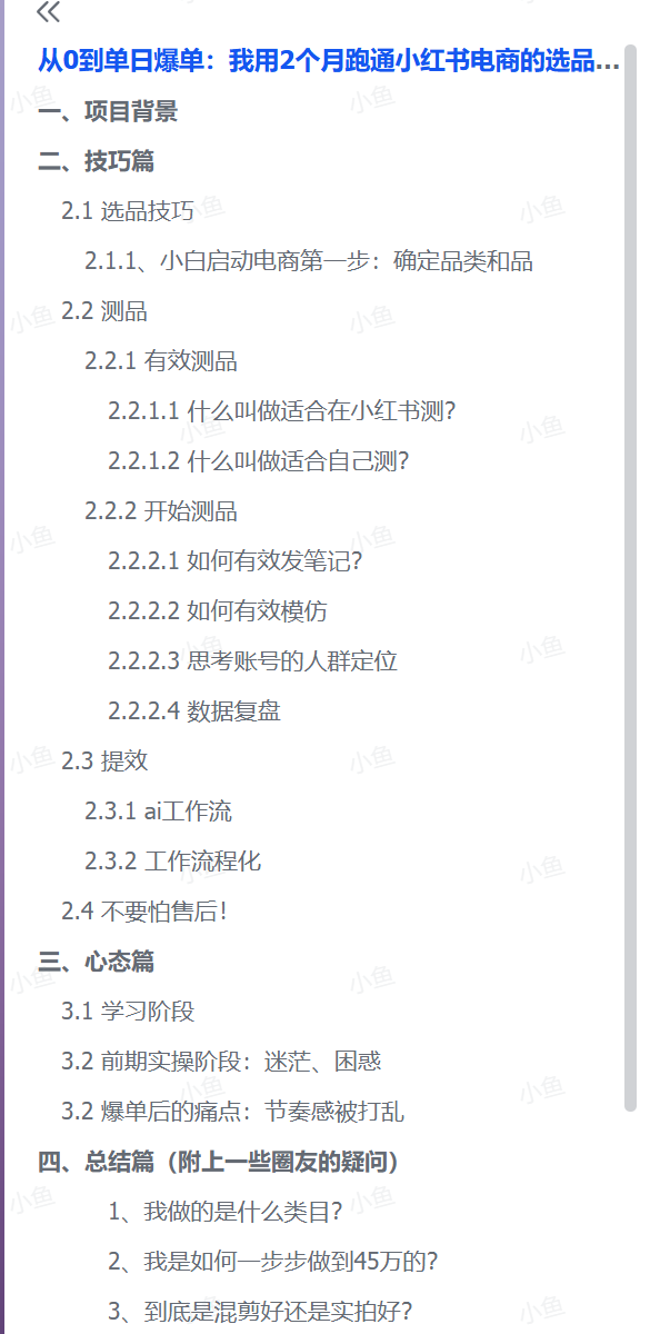 20251114225547413-pasted_image