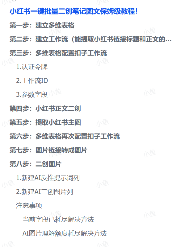 20251116231340548-pasted_image