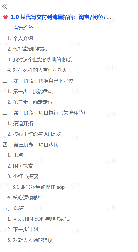 20251121140304241-pasted_image