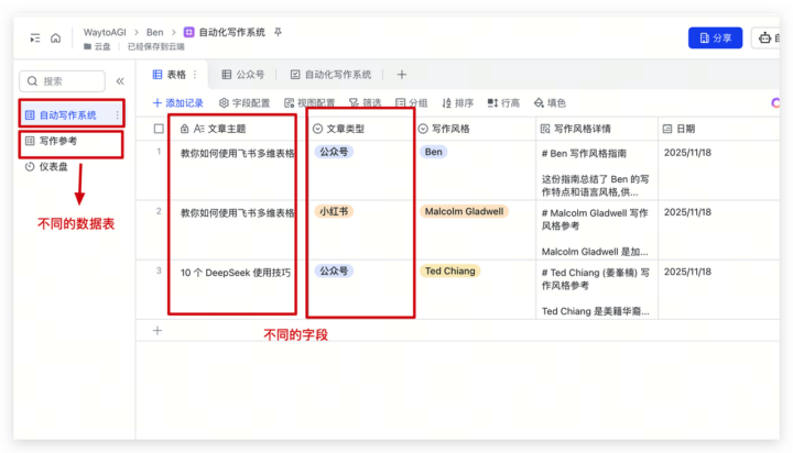 20251122130700353-pasted_image