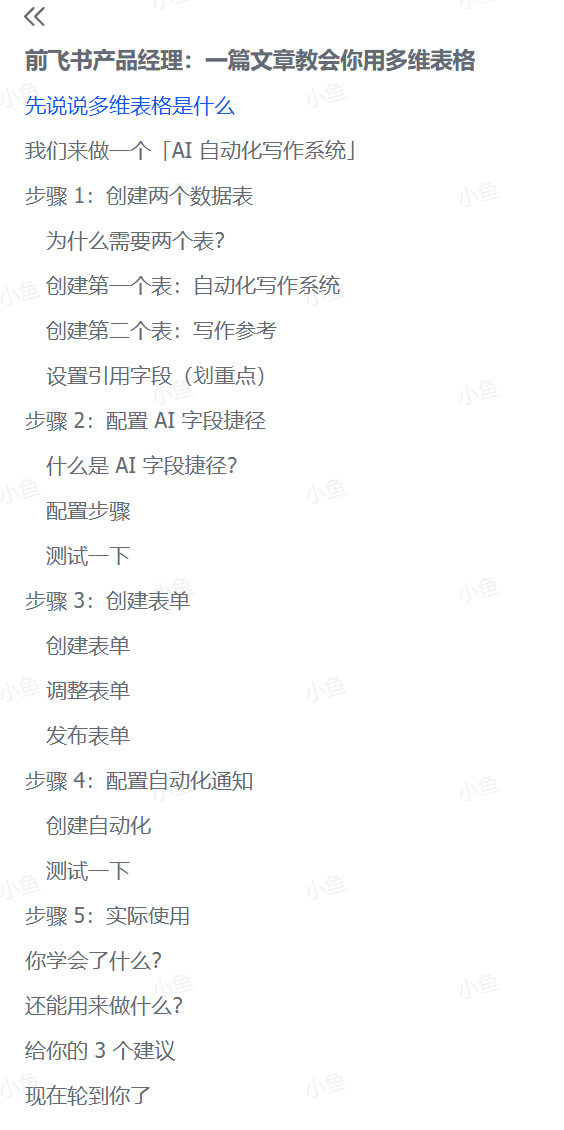 20251122130715754-pasted_image