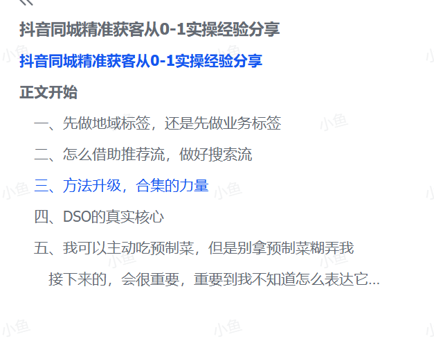 20251122130913744-pasted_image