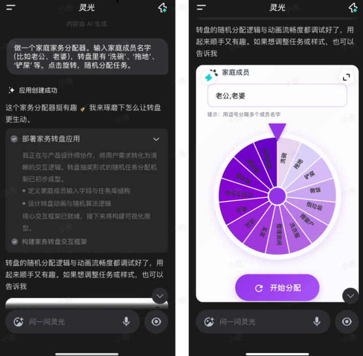 20251126153851424-pasted_image