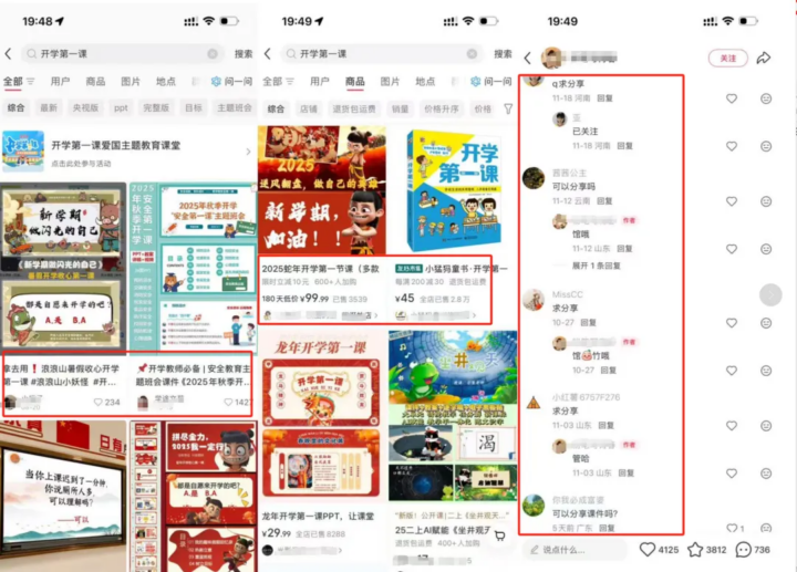 20251130225758568-pasted_image