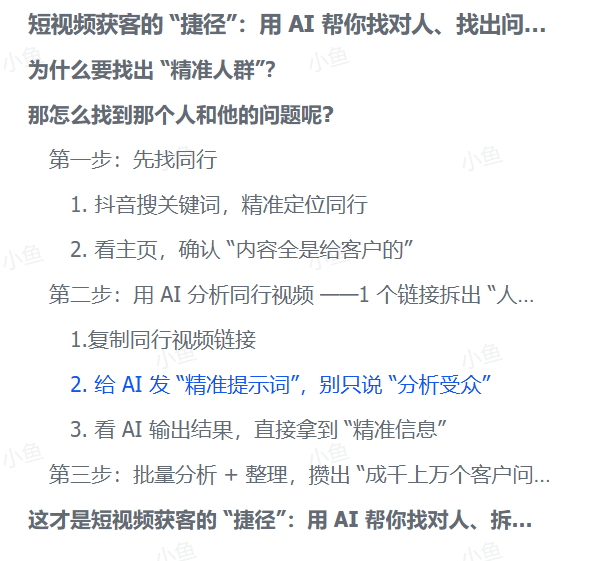 20251204152349186-pasted_image