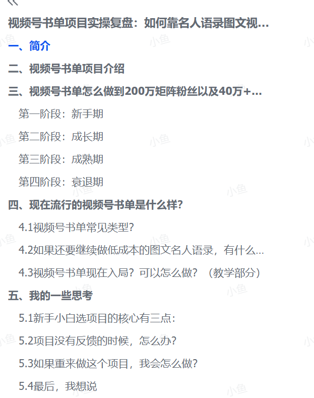 20251205220054871-pasted_image