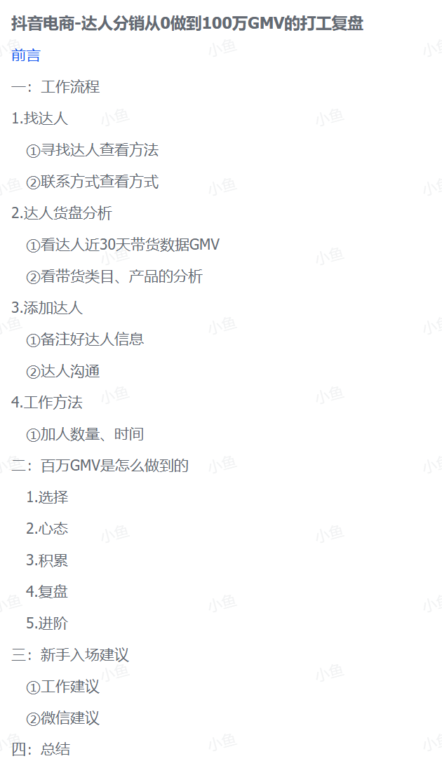 20251205220218543-pasted_image