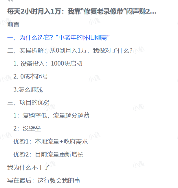 20251207214926758-pasted_image