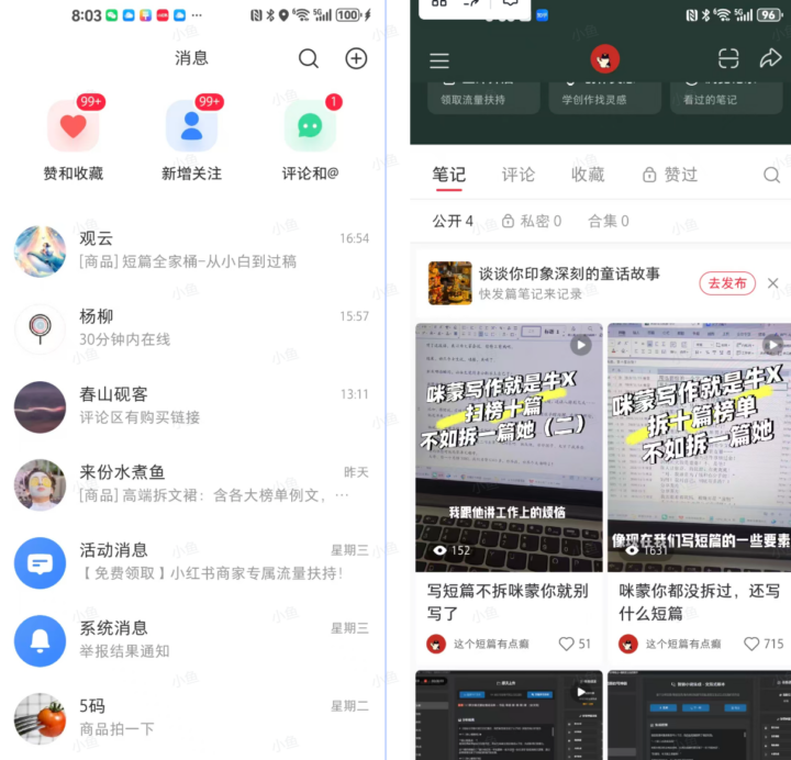 20251211182415806-pasted_image