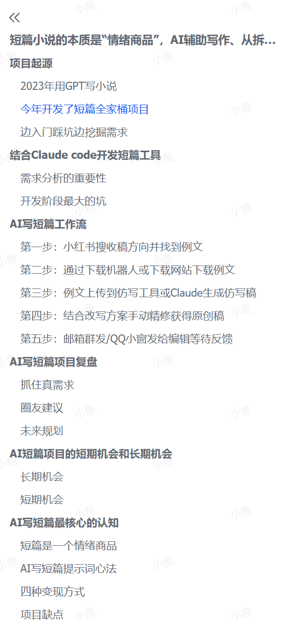 20251211182424259-pasted_image