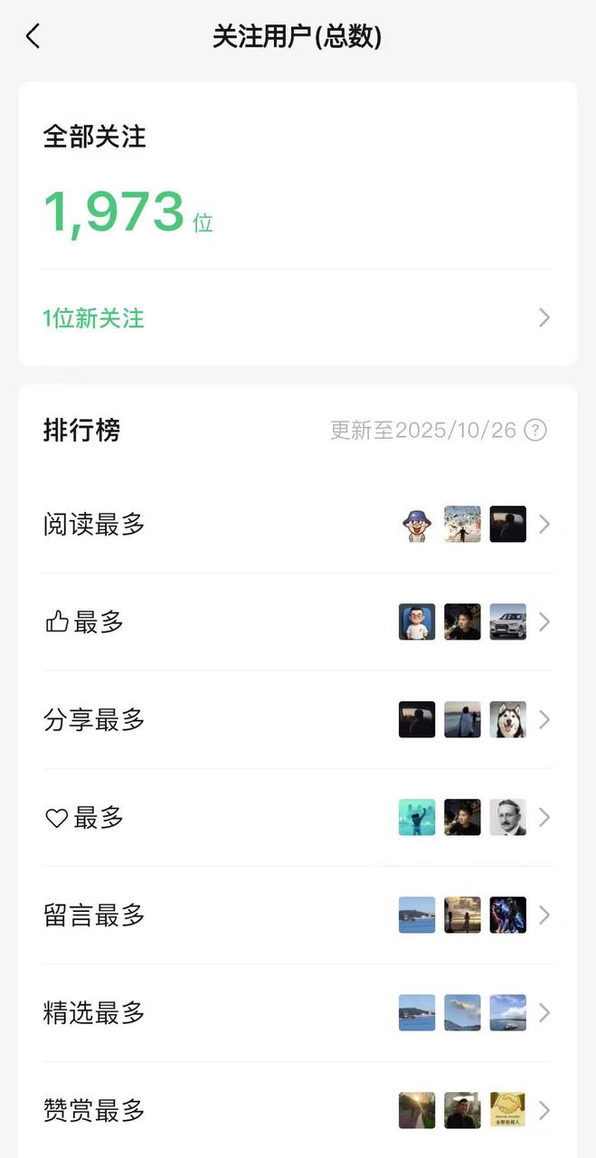 20251212154700424-pasted_image