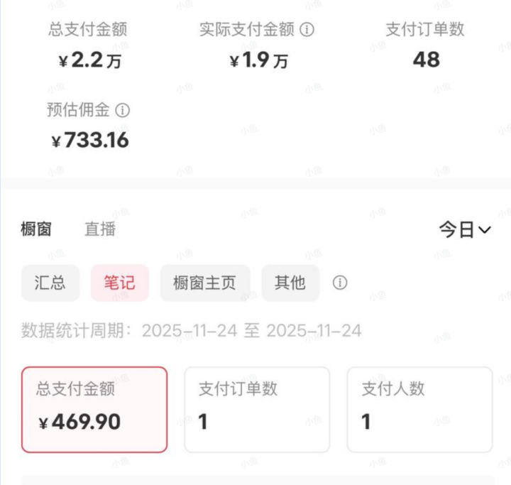 20251214213254273-pasted_image