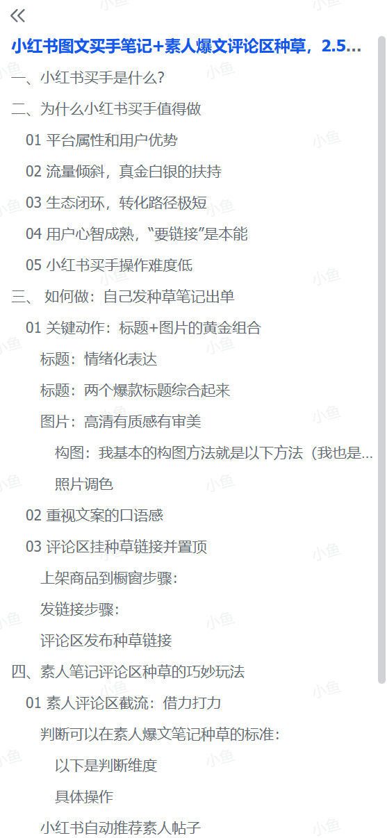 20251214213301955-pasted_image