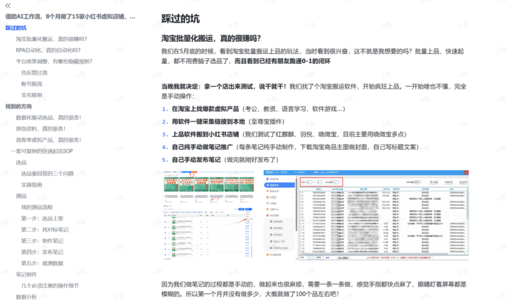 20251214213437599-pasted_image