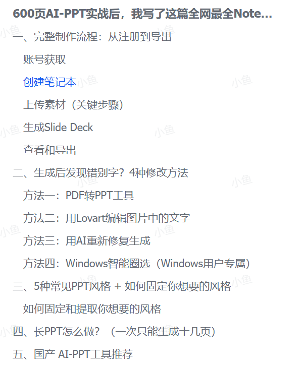 20251214213656290-pasted_image 20251214213656290-pasted_image