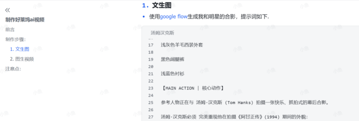 20251216195441711-pasted_image