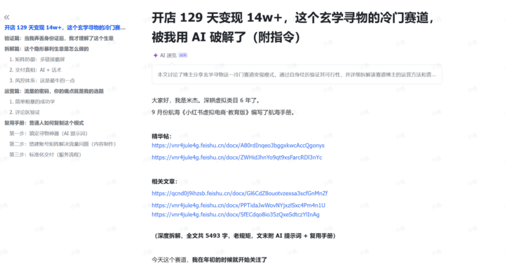 20251220183317597-pasted_image