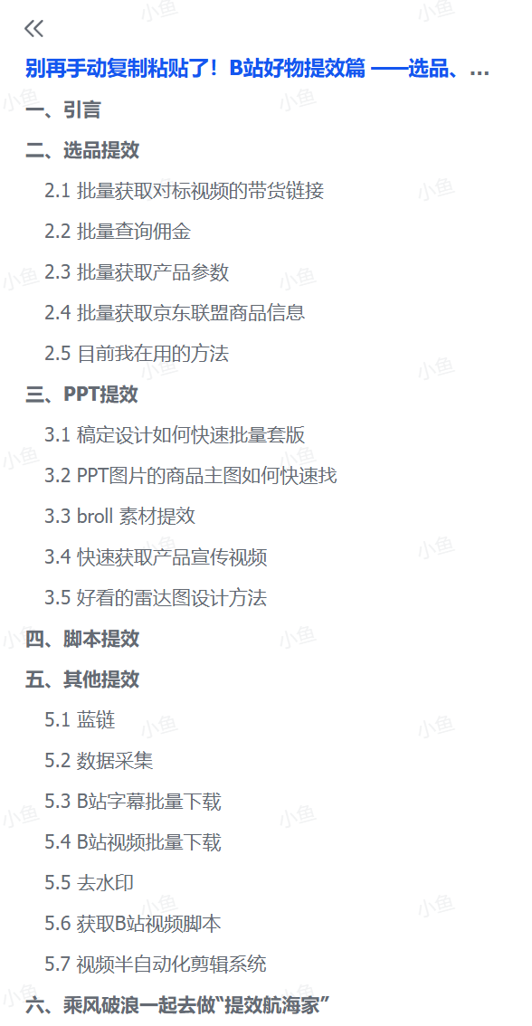 20251220183421543-pasted_image