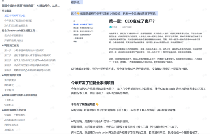20251222204752998-pasted_image