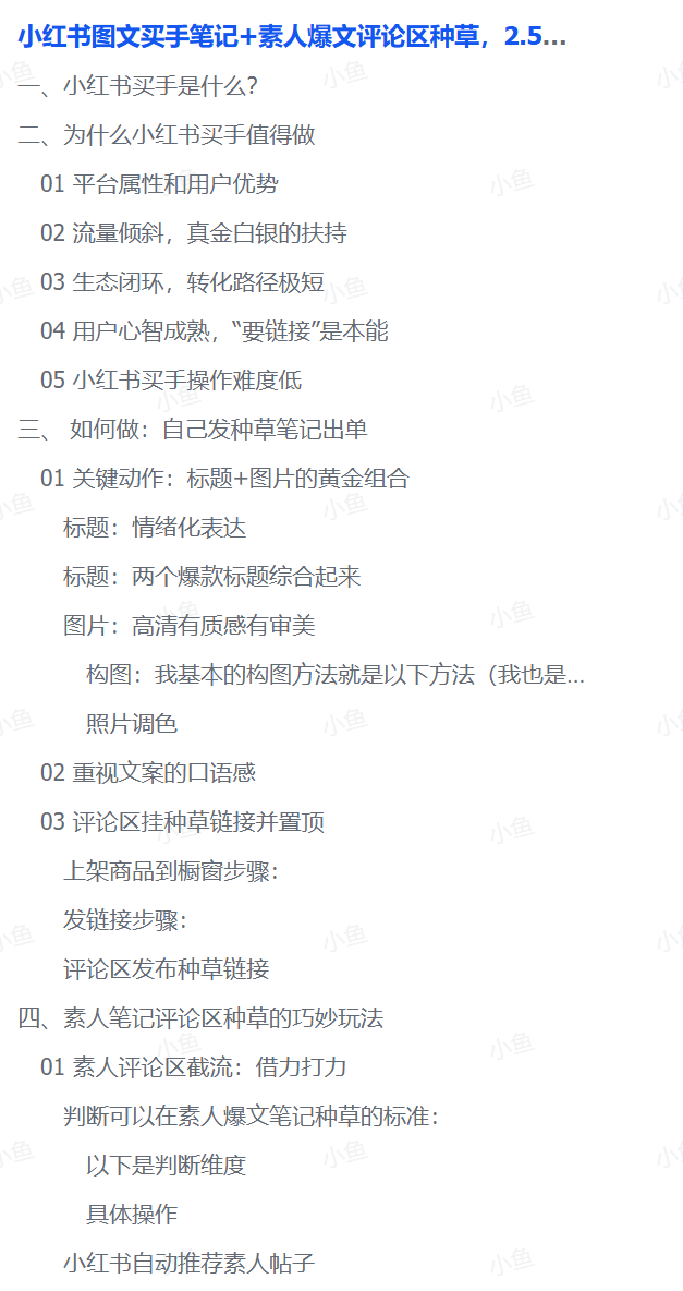 20251226212429493-pasted_image