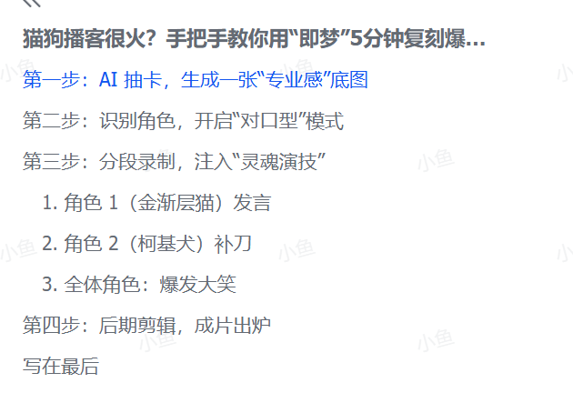 20251226212756282-pasted_image