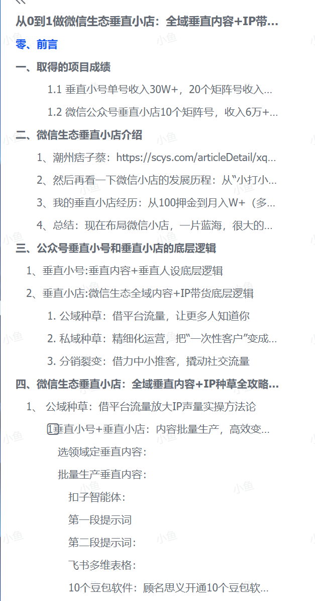 20251226213055278-pasted_image 20251226213055278-pasted_image