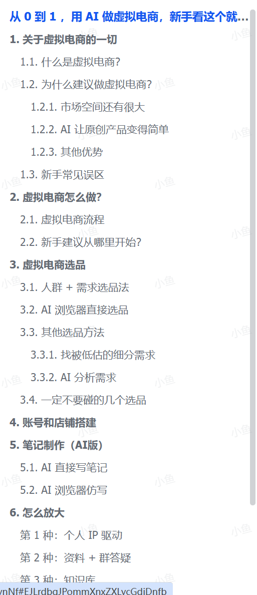 20251228212442711-pasted_image