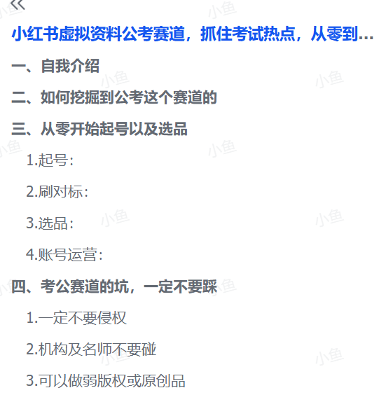 20260104221745698-pasted_image