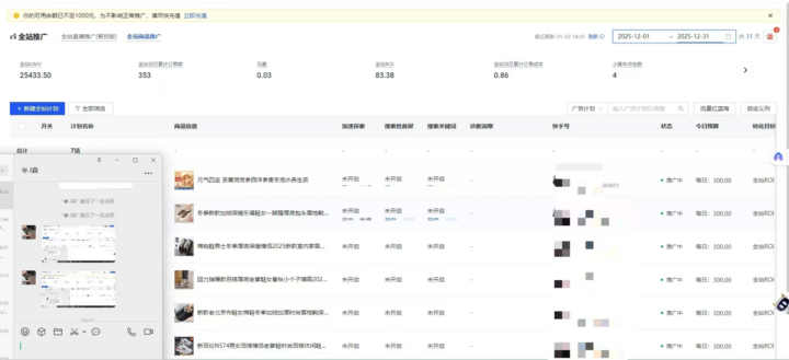 20260107142900856-pasted_image