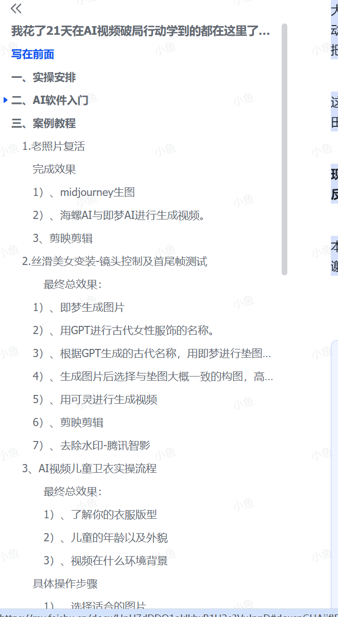 20260112225313296-pasted_image