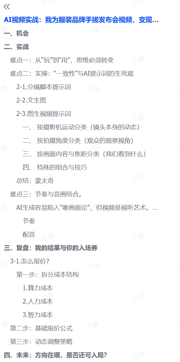 20260112225452809-pasted_image