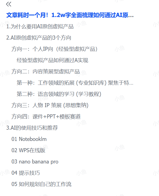 20260115003852264-pasted_image