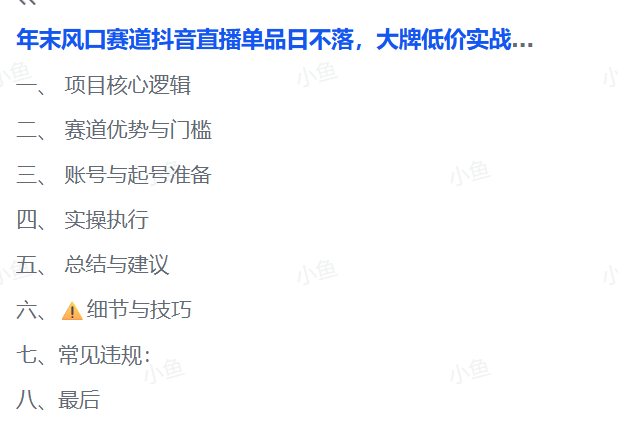 20260115232602778-pasted_image