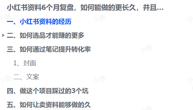 20260121224051745-pasted_image