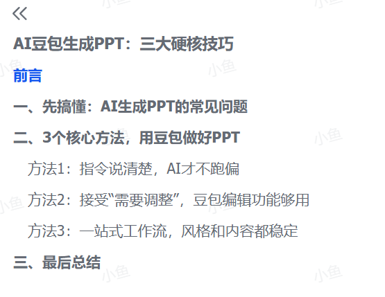 20260121224156159-pasted_image