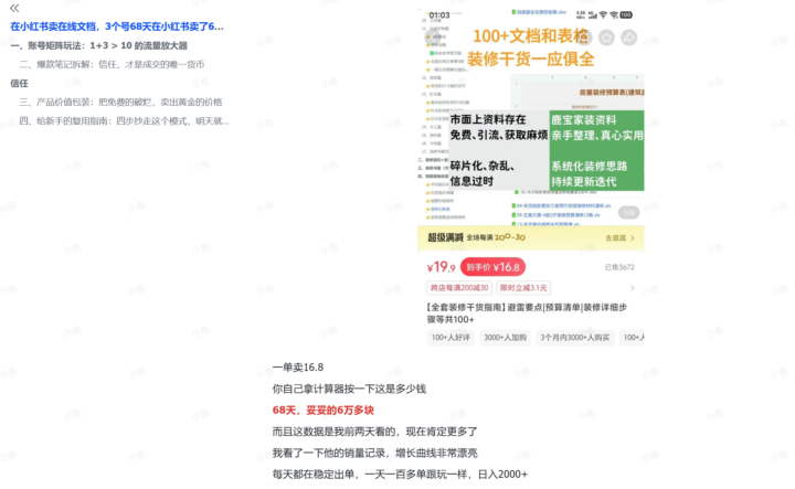 20260126215611882-pasted_image 20260126215611882-pasted_image