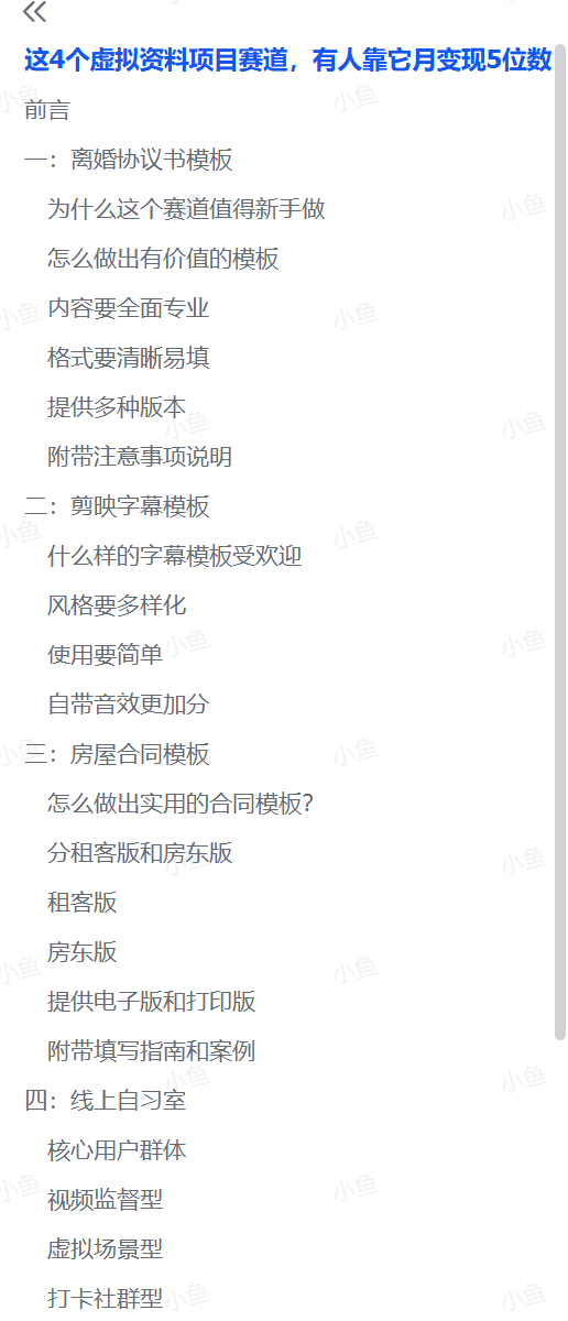 20260130211741905-pasted_image