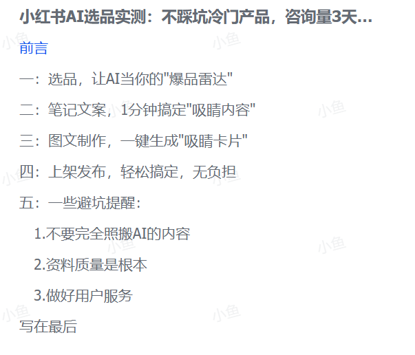 20260204222011273-pasted_image