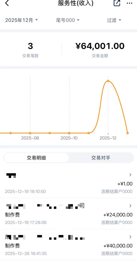 20260207193822944-pasted_image